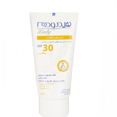 کرم ضد آفتاب رنگی SPF30 هیدرودرم - پوست های خشک و حساس